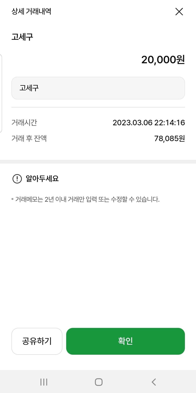 ㅇㄱㄷ) 팬심이라는 명분으로 버튜버판 다 망쳐놨네_1.jpg