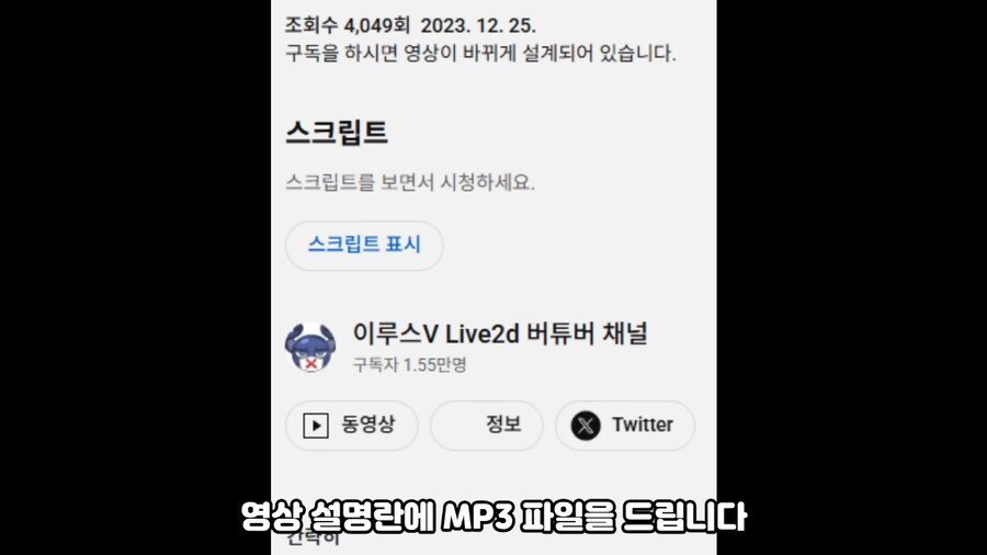 리빙포인트) 커버곡 수익 분배는 어떻게 되는가_11.png