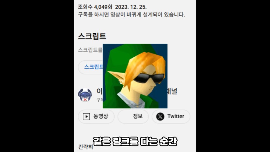 리빙포인트) 커버곡 수익 분배는 어떻게 되는가_12.png