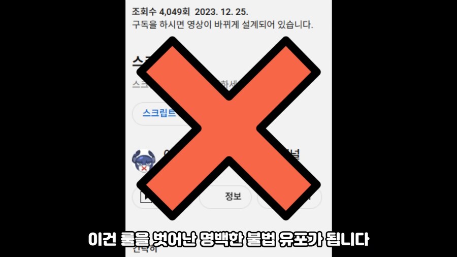 리빙포인트) 커버곡 수익 분배는 어떻게 되는가_13.png