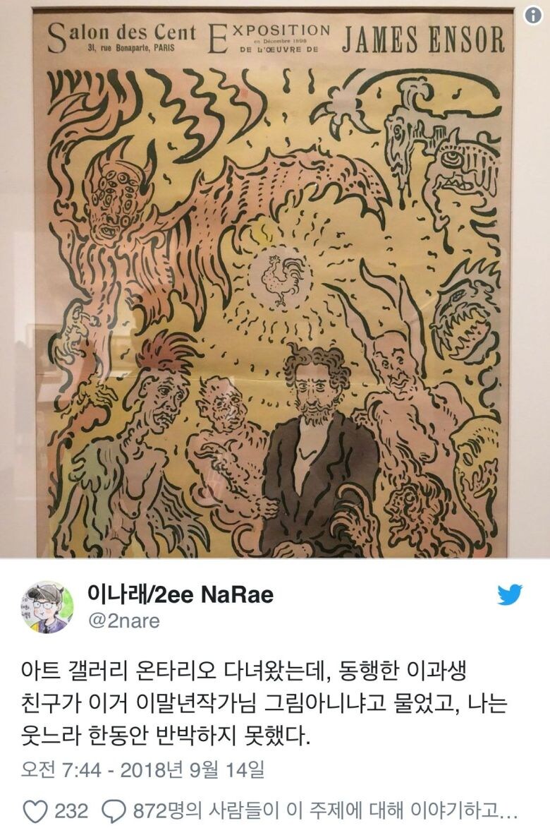 이말년 씨리즈 지옥편_1.jpg