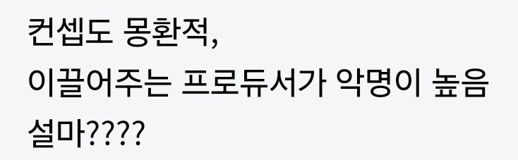 KDH) 헌트릭스는 BTS였구나_4.jpg