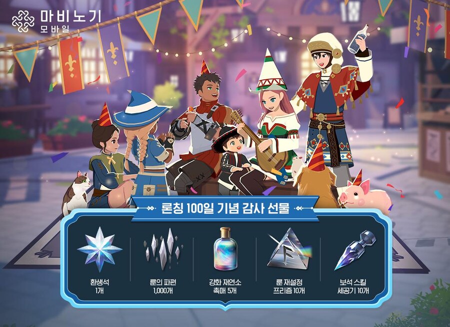마비M) 검사학교 교복 배포로 주네_3.jpg