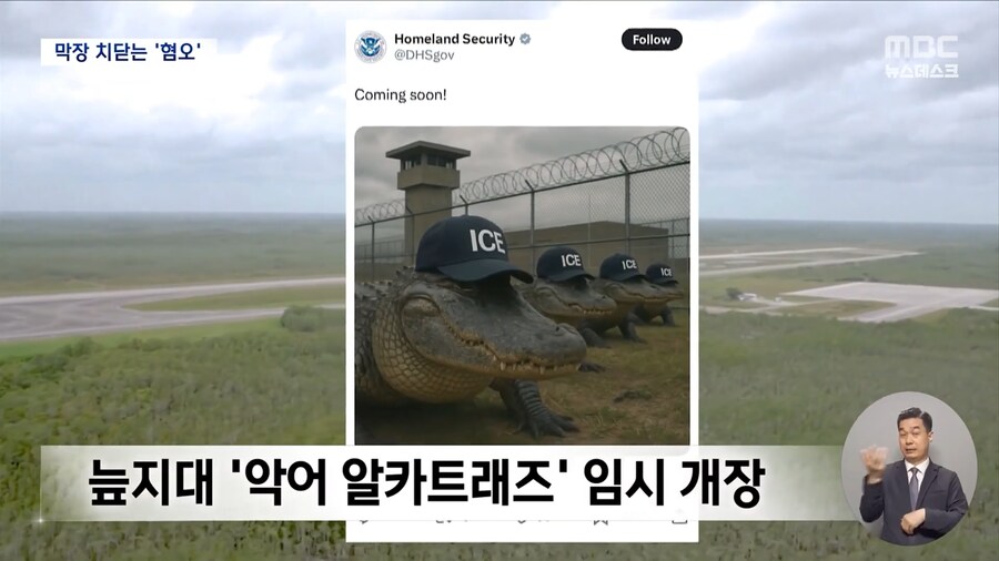 최근 미국 이민자 구금시설.._1.png