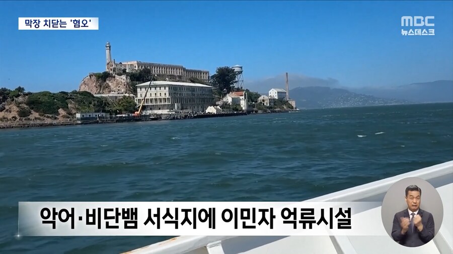 최근 미국 이민자 구금시설.._2.png