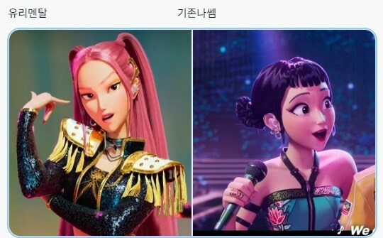 케이팝) 기존나쎔 vs 유리멘탈_1.jpg