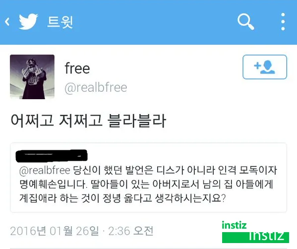 BTS가 연속으로 상을 받은걸 보니 생각나는 코인 잘못 탄 래퍼._3.webp