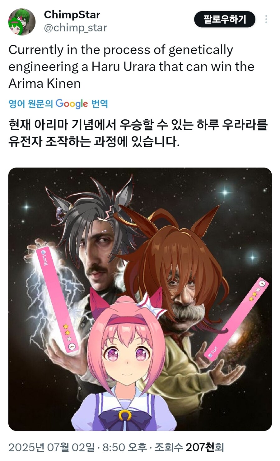 말딸]전세계 또레나들을 하나로 묶어주는_1.jpg