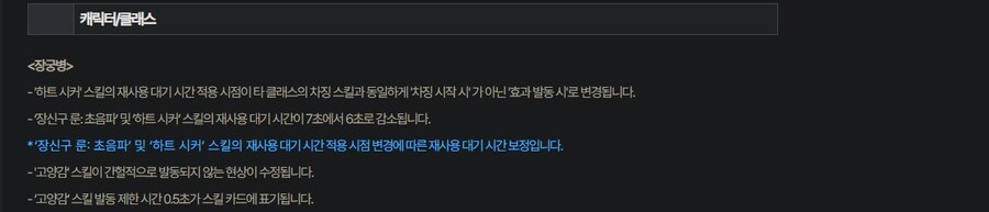 마비m)근데 장궁병은 어째 너프 먹은 거 같다?_1.jpg