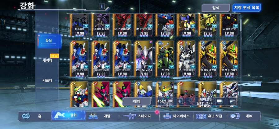 풀아머 백식개도 두대 완료_1.png
