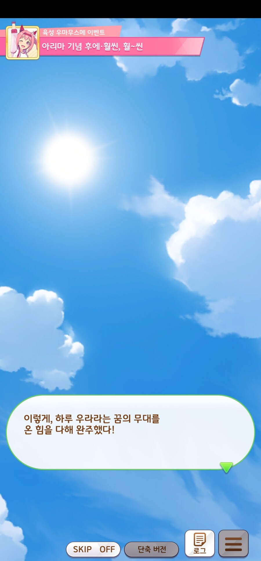 말딸]전세계 또레나들을 하나로 묶어주는_7.jpg