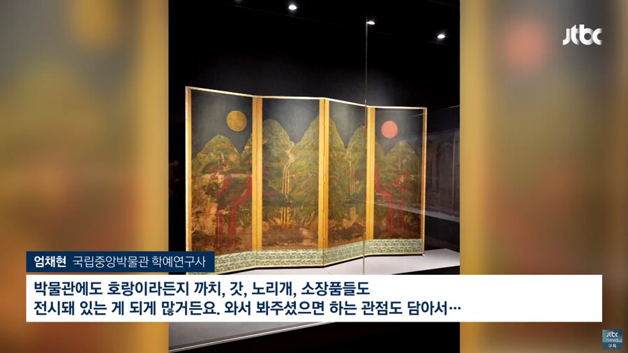 외국인들이 약탈해 간다!!_3.png