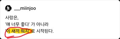 @)데레 추억간증회서 자주 보이는 유형_4.png