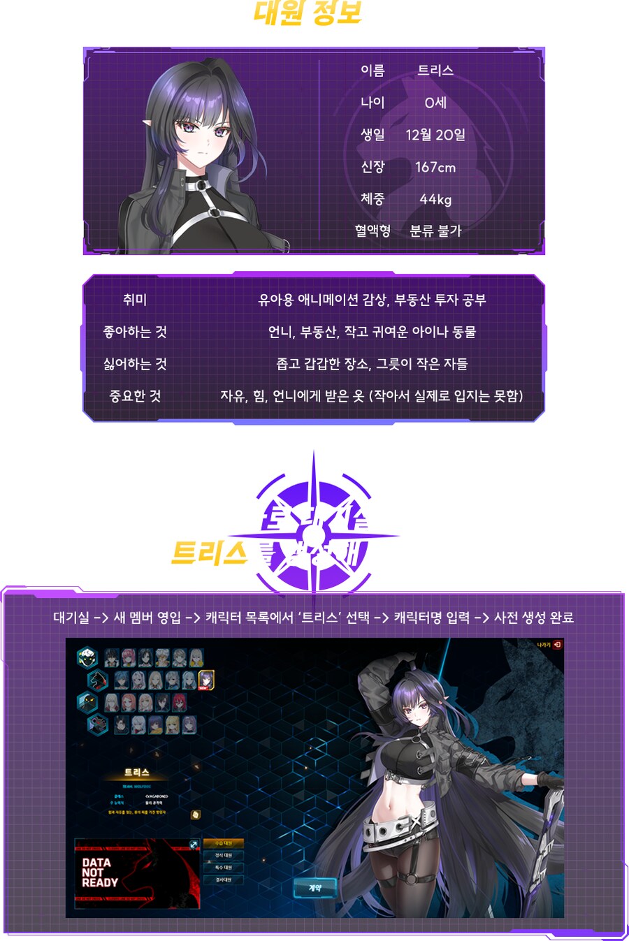 클로저스) 신캐 나왔네.._1.png