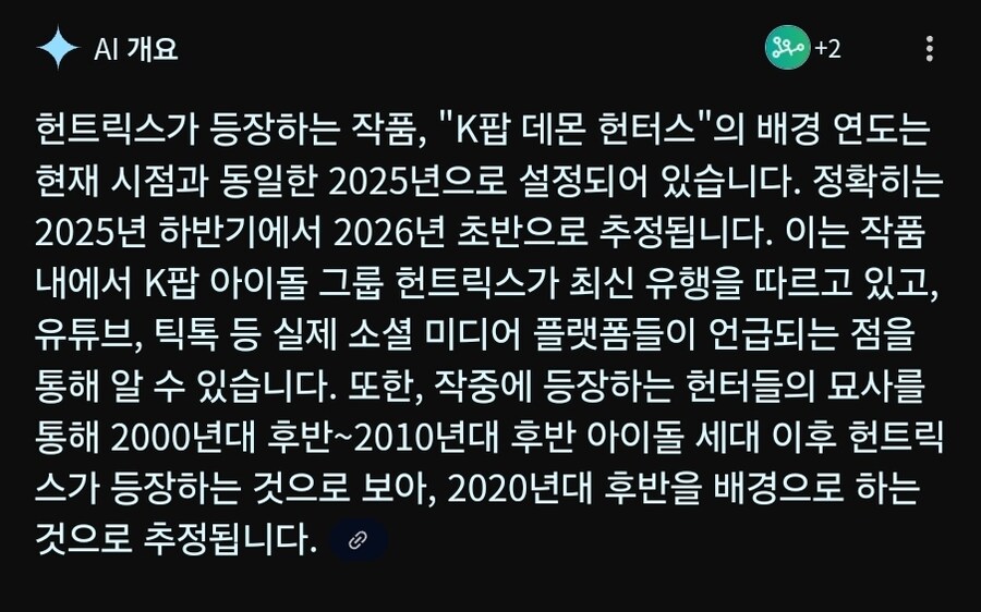 케이팝) 사자보이즈 기일은 올연말보면 될 듯_1.jpg