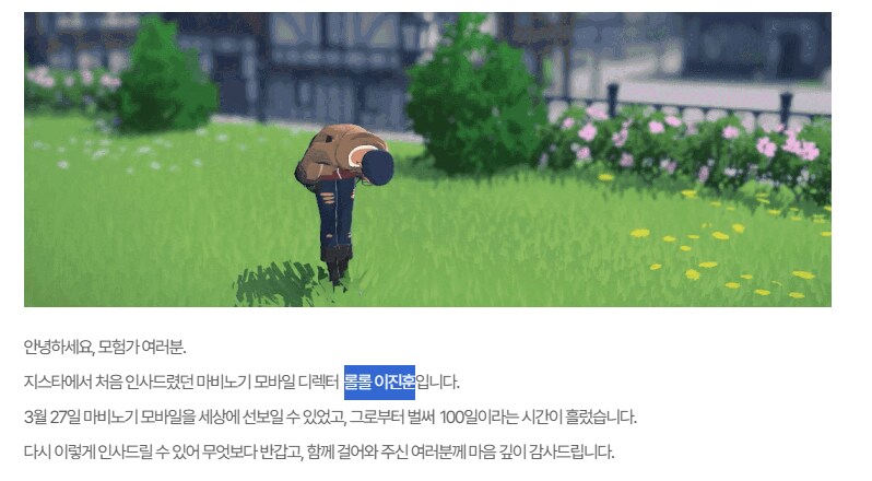 마비m) 일단 노트는 나크가 쓴 건 아님 ㅋㅋ_1.png