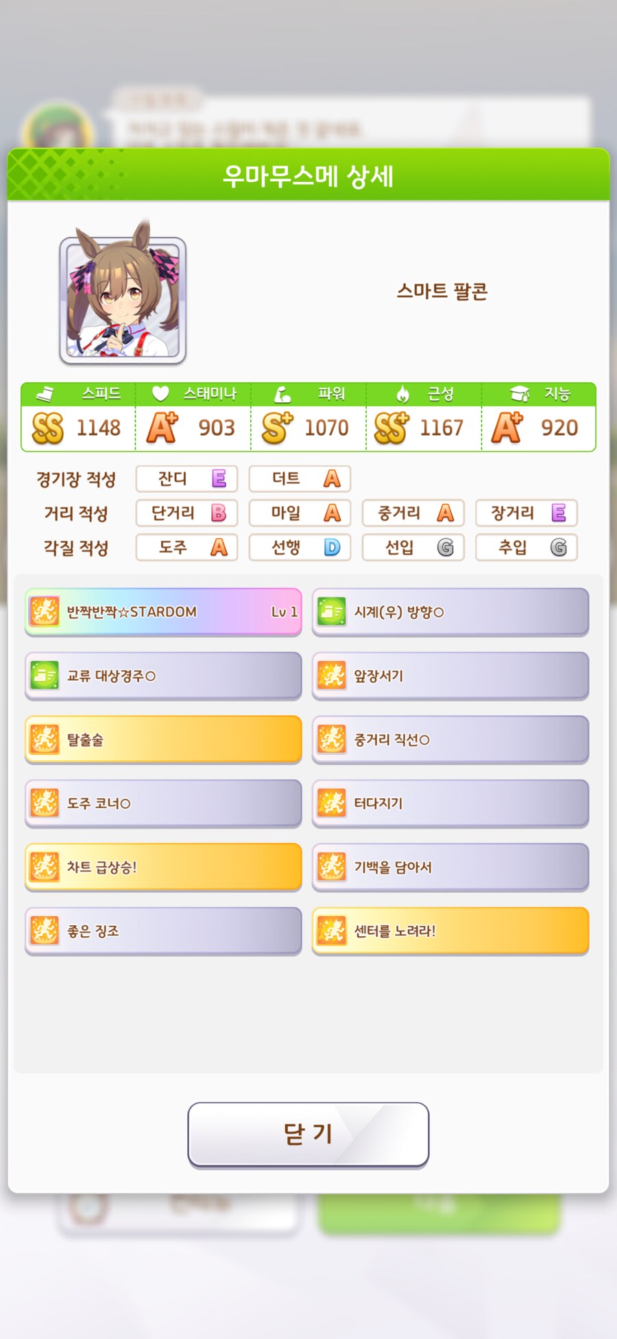 말딸) 미친 더트오니 쥰내 쌔네_1.png