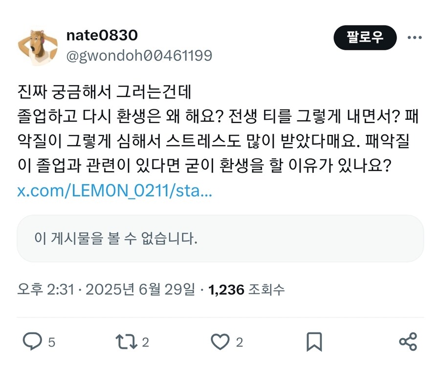 ㅇㅇㄱ) 너무나도 투명한 ㅇㅍㄹ의 행보_1.jpg