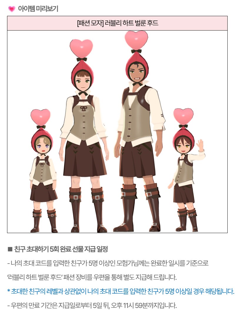 마비m) 아무리 의상을 줘도 이러면 의미가 없지_1.png