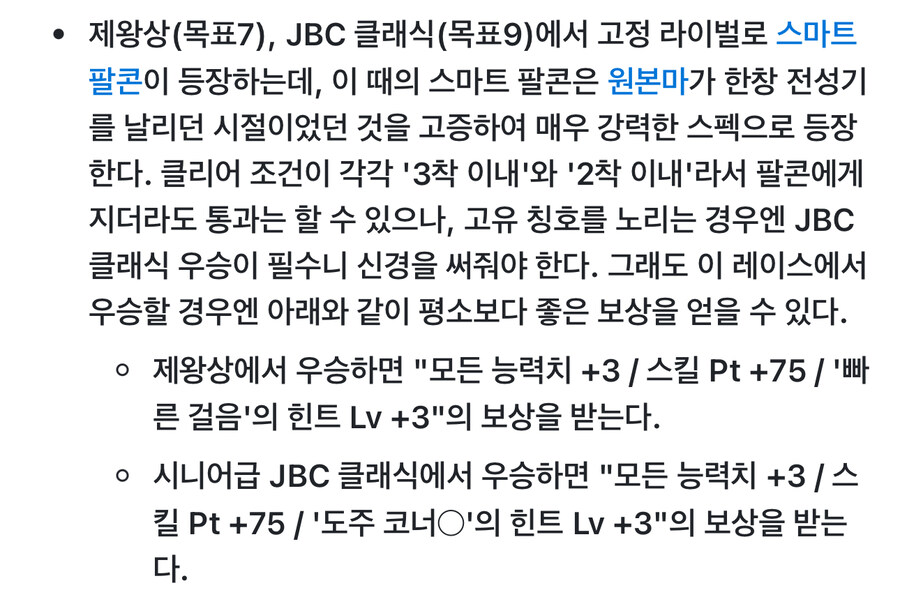 말딸) 미친 더트오니 쥰내 쌔네_2.jpg