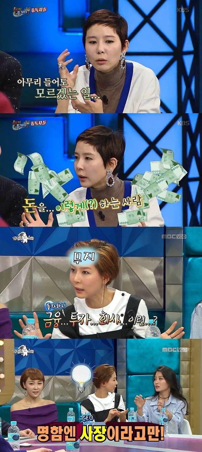 연예인 결혼에 백날 뭐라고 해봐야 안통함_1.jpg