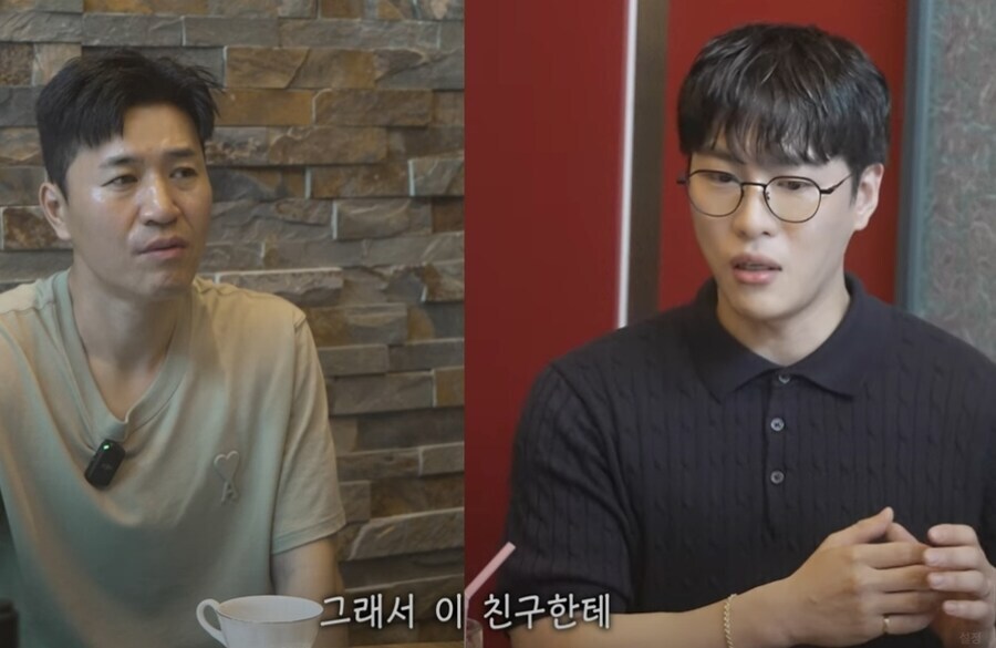 신지 약혼남이 신지를 부르는 방법_4.jpg