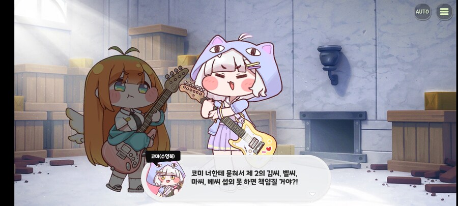 트릭컬) 뭐 코미 너...?_3.jpg