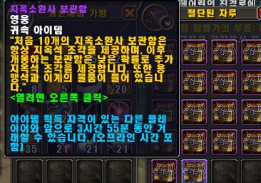 탐욕의 사절 고블린 포탈 6회 결과_2.png