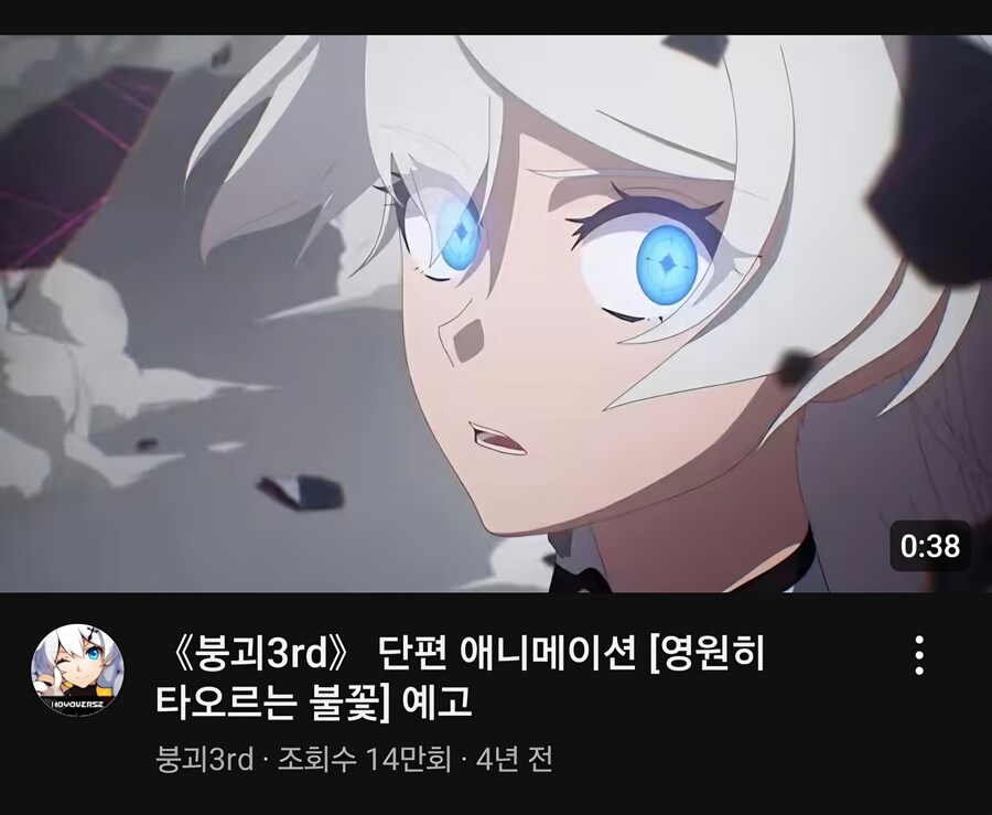 스타레일/붕괴) 뭐 당일날 애니 업뎃해줘서 불만이라고?_2.jpg