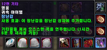 탐욕의 사절 고블린 포탈 6회 결과_15.png