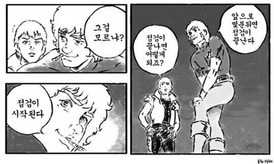 마비m)11시까지할거 자신있게 9시 40분으로 땡기더니만 ㅋㅋ_1.jpg
