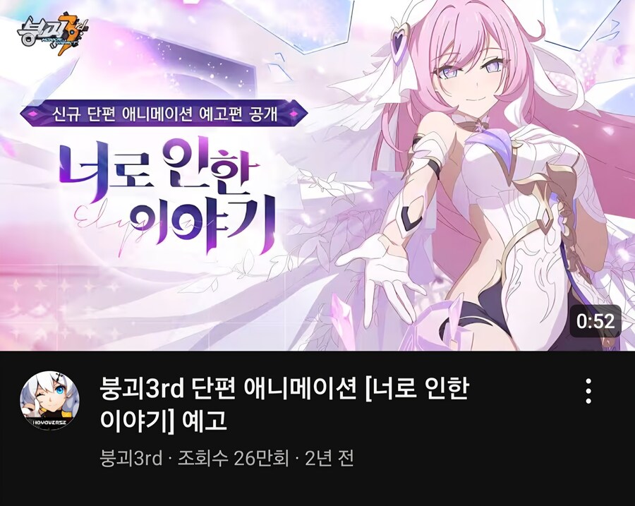 스타레일/붕괴) 뭐 당일날 애니 업뎃해줘서 불만이라고?_3.jpg
