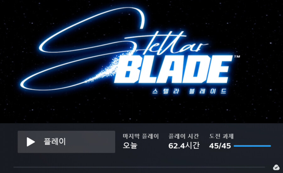 스블)니케유입 콜라보 끝나기전에 스블 완결 냄_1.jpg