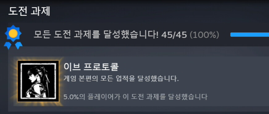 스블)니케유입 콜라보 끝나기전에 스블 완결 냄_2.jpg
