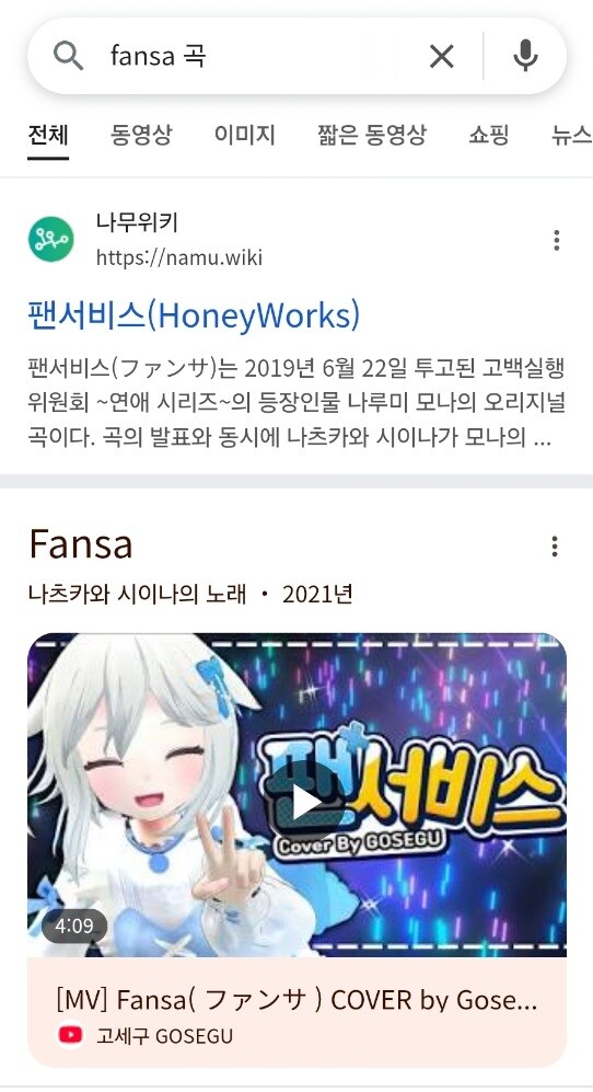 ㅇㅇㄱ) 얘네들 노래 사실상 다 남의 거잖아_1.jpg