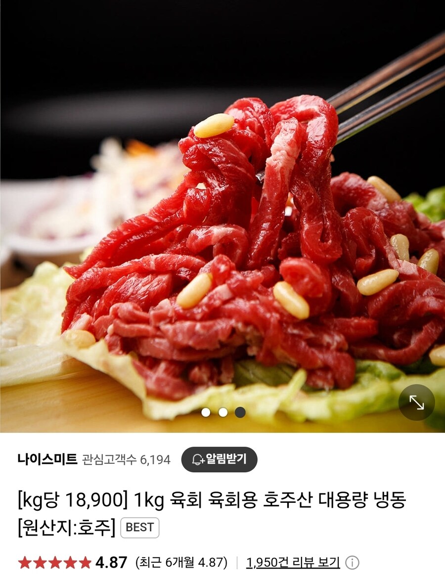 이거 주문했다_1.jpg