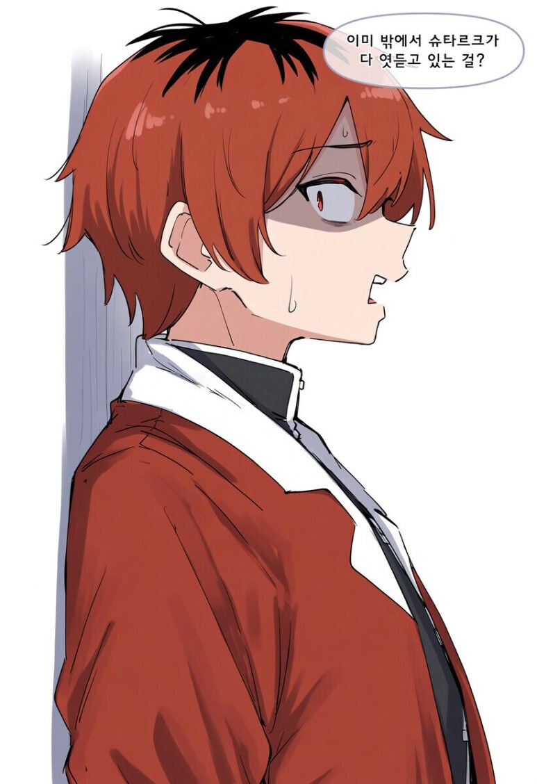 프리렌) 개빡친 효은이.manwha_7.jpg