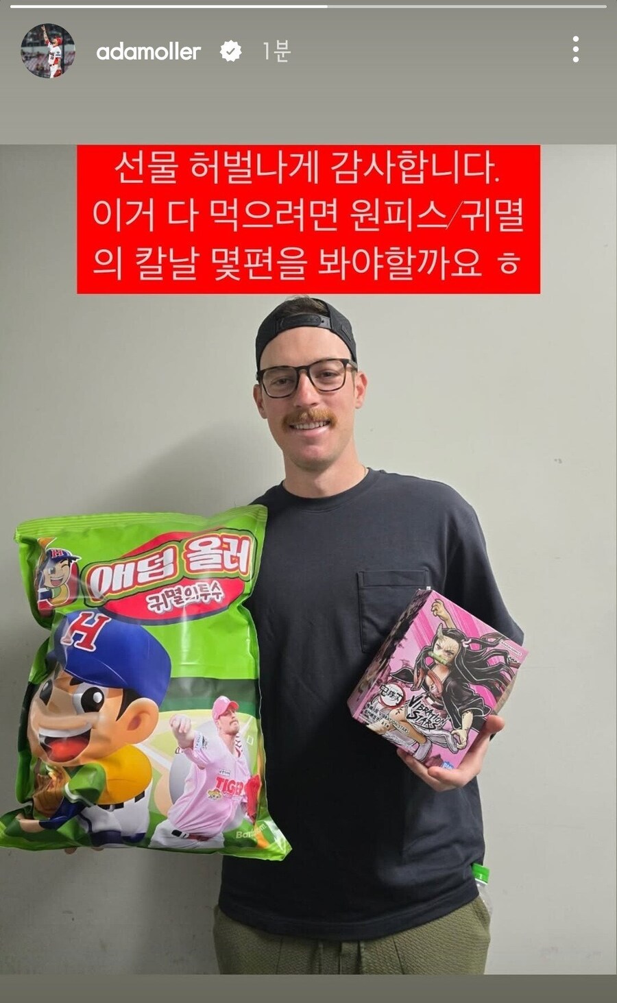 뭔가 이미지가 많이 다른 올해 KIA 용병 투수_4.jpg