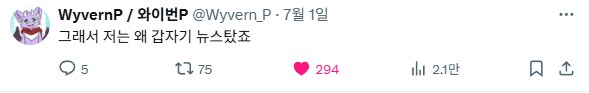 가짜광기 : 미쿠는 버튜버 아님? 진짜광기 : 유니는 AI딸깍 아님?_6.png