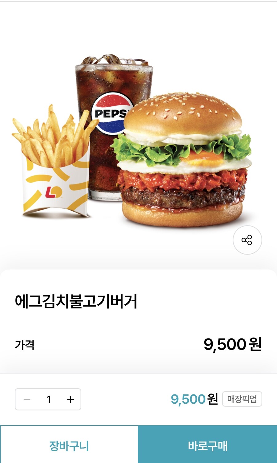 롯리 신상 벌써 나왔네_1.jpg