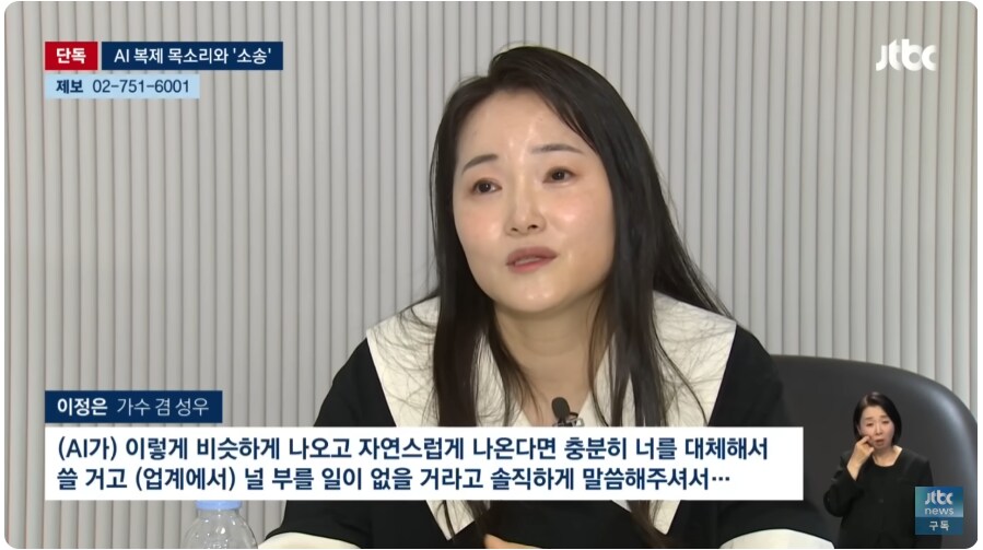 가짜광기 : 미쿠는 버튜버 아님? 진짜광기 : 유니는 AI딸깍 아님?_11.png