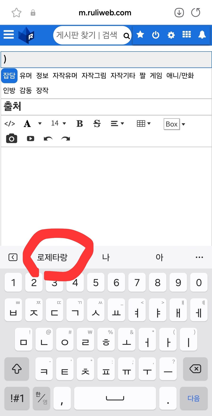 버튜버) 어이 로제타_1.jpg