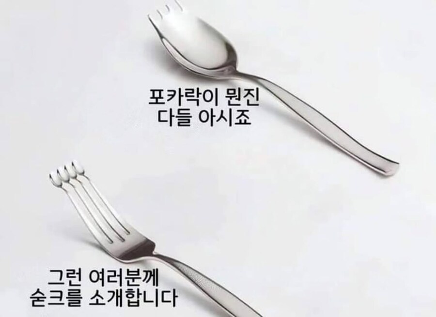 포카락이 뭔진 다들 아시죠?_1.jpg