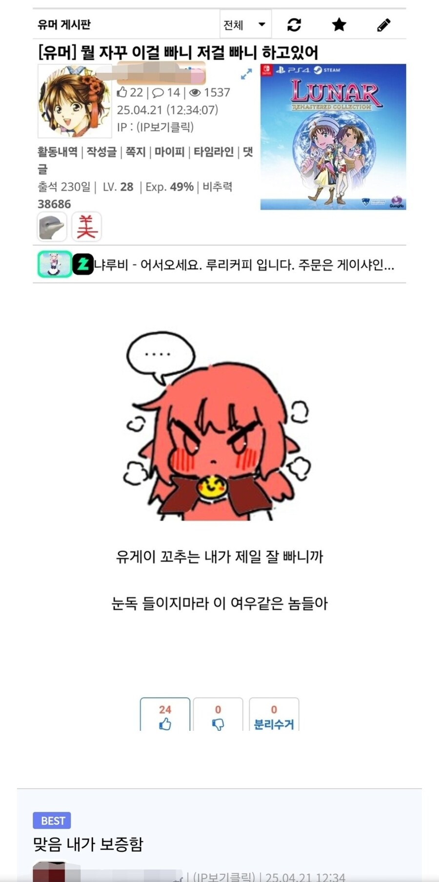 북으로 버튼을 부활시키면 ㅈㅌㅍㅇ 수출된다고??_2.jpg