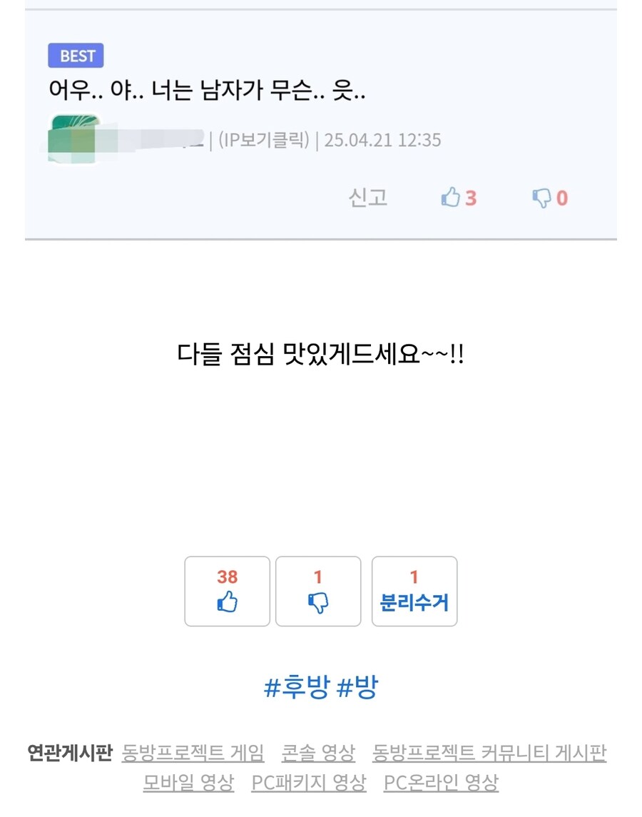 북으로 버튼을 부활시키면 ㅈㅌㅍㅇ 수출된다고??_3.jpg