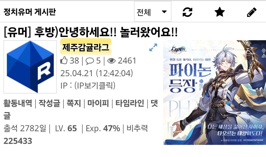 북으로 버튼을 부활시키면 ㅈㅌㅍㅇ 수출된다고??_1.jpg