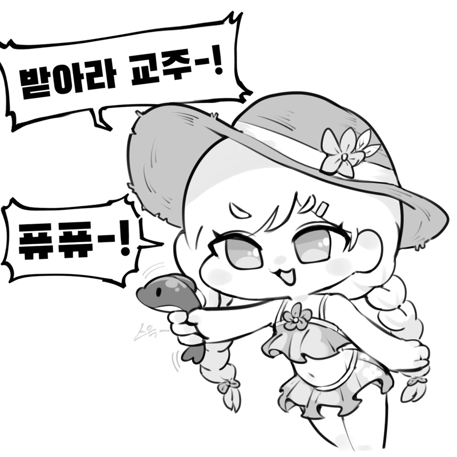 트리컬)의외로 야한 게임.comic_6.webp