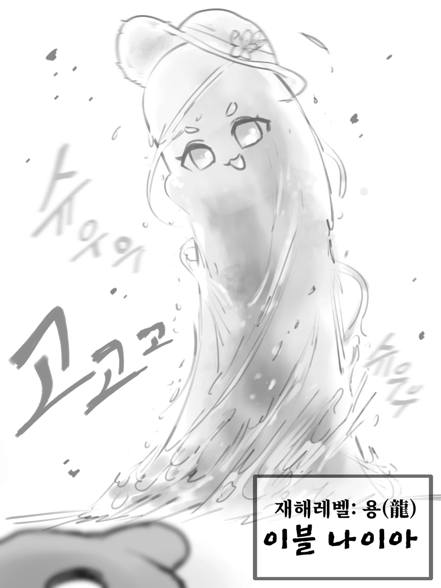 트리컬)의외로 야한 게임.comic_9.webp
