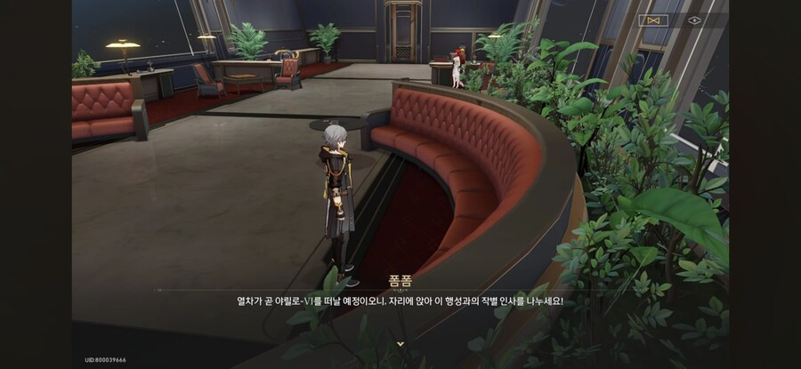 스타레일) 스포) 내게 세월의 힘을 빌려줘_4.jpg