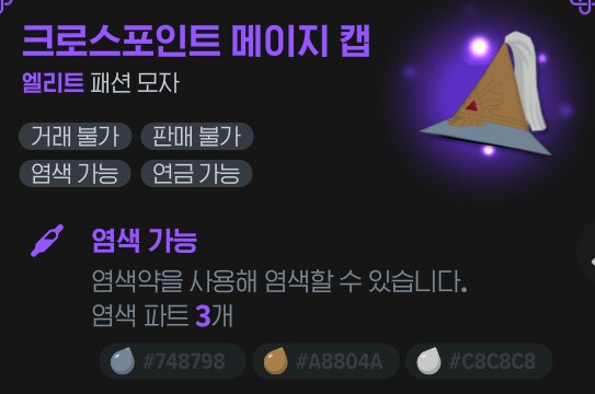 마비m) 에이, 우연이겠지 하고 넘겼던것_1.png